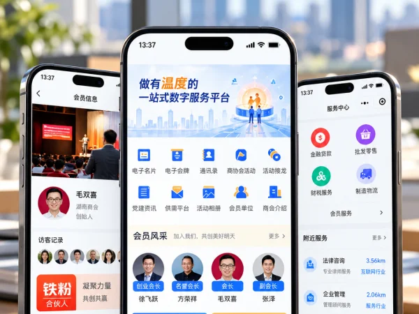 湖南青年创业者商会官方小程序